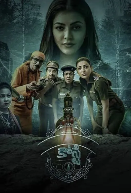Movie 1