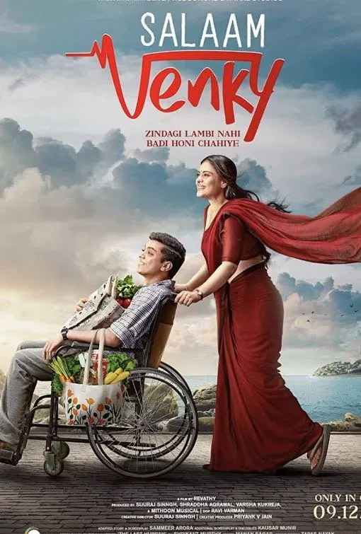 Movie 6